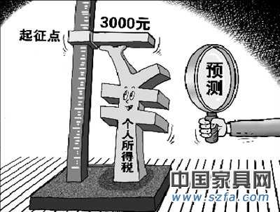 國務院通過個稅調(diào)整方案 代表建議5000元起征