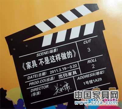 第26屆深圳國際家具展 “最給力”廣告語大PK 第26屆深圳國際家具展 “最給力”廣告語大PK