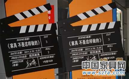 第26屆深圳國際家具展 “最給力”廣告語大PK 第26屆深圳國際家具展 “最給力”廣告語大PK