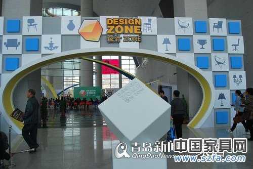 青島家具展設計館 青島家具展設計館