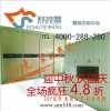 迎中秋，整體衣柜、鞋柜、書(shū)柜等家具特奉送，全場(chǎng)4.8折