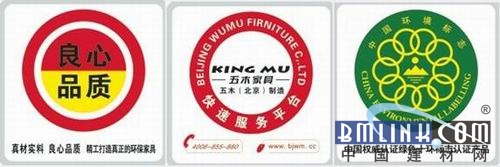 中國(guó)建材網(wǎng) 中國(guó)建材網(wǎng)