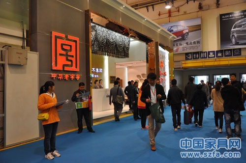 百年一木 十年功成：青島一木圓滿參展第十屆中國&middot;青島國際家具展