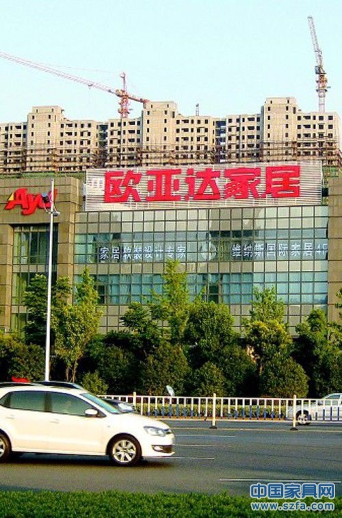 歐亞達家居杭州最大店陷撤離風波 高租金跟風&ldquo;搶鋪&rdquo;埋隱患
