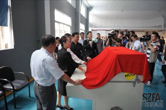 圖:智能微波降甲醛設備揭幕