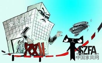 應(yīng)對&ldquo;雙十一&rdquo;家居齊&ldquo;封殺&rdquo;家電忙宣戰(zhàn)