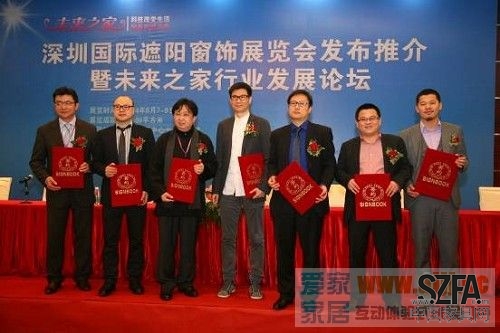 2014(春)深圳國(guó)際家紡布藝暨家居裝飾展覽會(huì)圓滿(mǎn)閉幕