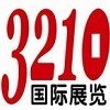 2015年科隆園藝展、科隆戶外家具展-婷