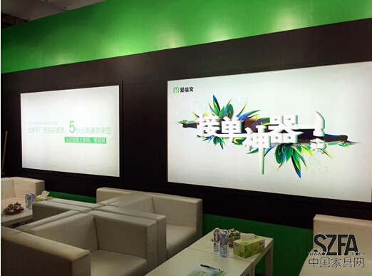 愛福窩：打造智能個(gè)性家裝，科技創(chuàng)造幸福