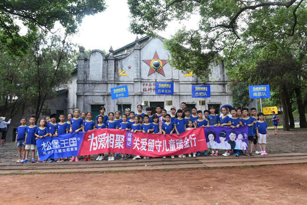 兒童家具-松堡王國關(guān)愛留守兒童瑞金行 兒童家具-松堡王國關(guān)愛留守兒童瑞金行