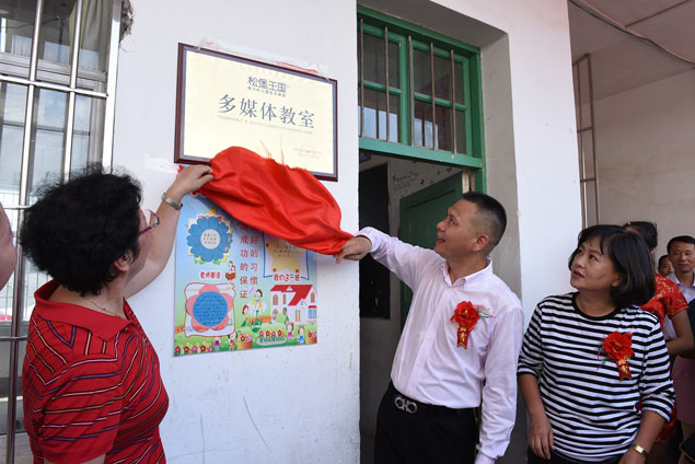 兒童家具-松堡王國關(guān)愛留守兒童瑞金行 兒童家具-松堡王國關(guān)愛留守兒童瑞金行