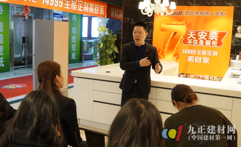 直擊行業(yè)痛點 搶占定制市場 澳比德全屋定制首推&ldquo;7天安裝&rdquo;服務