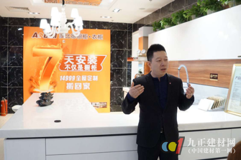 直擊行業(yè)痛點 搶占定制市場 澳比德全屋定制首推&ldquo;7天安裝&rdquo;服務