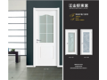 江山好萊客品牌室內(nèi)門，實木烤漆門，原木門，實木復(fù)合門，雕花門