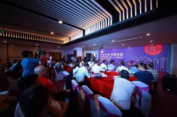 　論壇現(xiàn)場(chǎng)