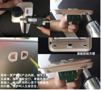 家裝那些事&mdash;3大品牌開(kāi)關(guān)插座&ldquo;暴力&rdquo;拆解全記錄