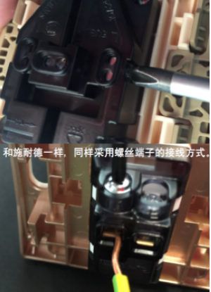 家裝那些事&mdash;3大品牌開(kāi)關(guān)插座&ldquo;暴力&rdquo;拆解全記錄