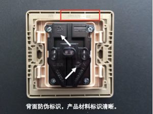 家裝那些事&mdash;3大品牌開(kāi)關(guān)插座&ldquo;暴力&rdquo;拆解全記錄