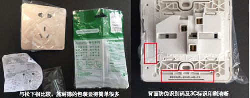 家裝那些事&mdash;3大品牌開(kāi)關(guān)插座&ldquo;暴力&rdquo;拆解全記錄