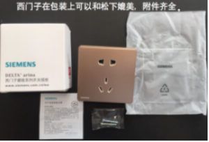 家裝那些事&mdash;3大品牌開(kāi)關(guān)插座&ldquo;暴力&rdquo;拆解全記錄