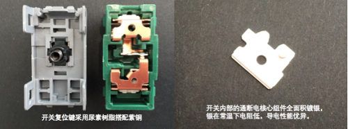 家裝那些事&mdash;3大品牌開(kāi)關(guān)插座&ldquo;暴力&rdquo;拆解全記錄