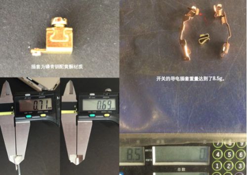 家裝那些事&mdash;3大品牌開(kāi)關(guān)插座&ldquo;暴力&rdquo;拆解全記錄