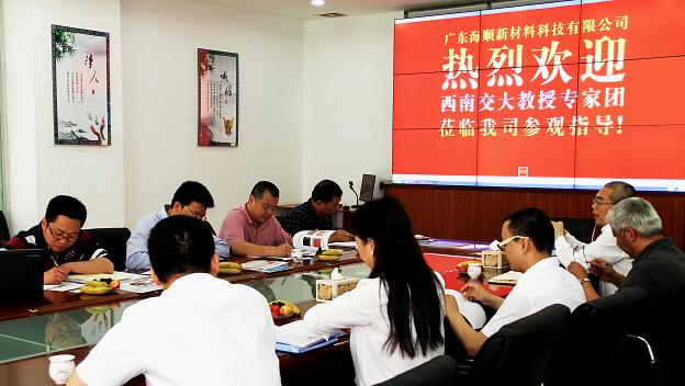 海順科技:以核心技術(shù)攻關(guān)引領(lǐng)關(guān)鍵材料創(chuàng)新