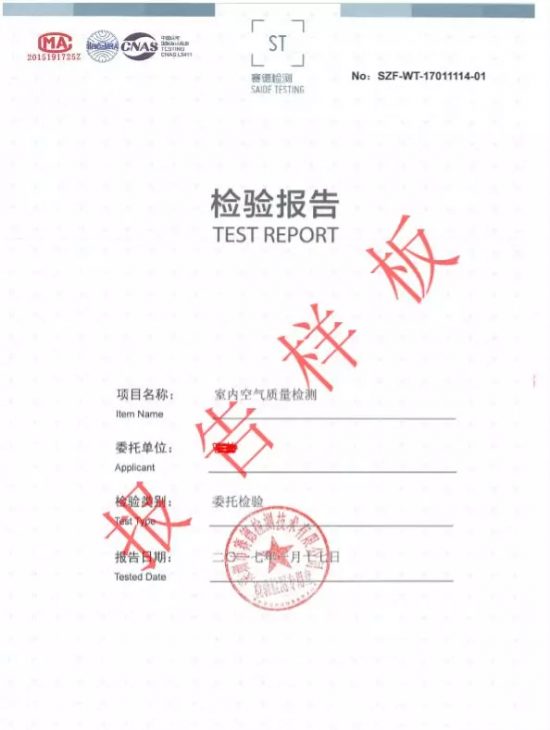 出具的報告獲得國際互認(rèn)