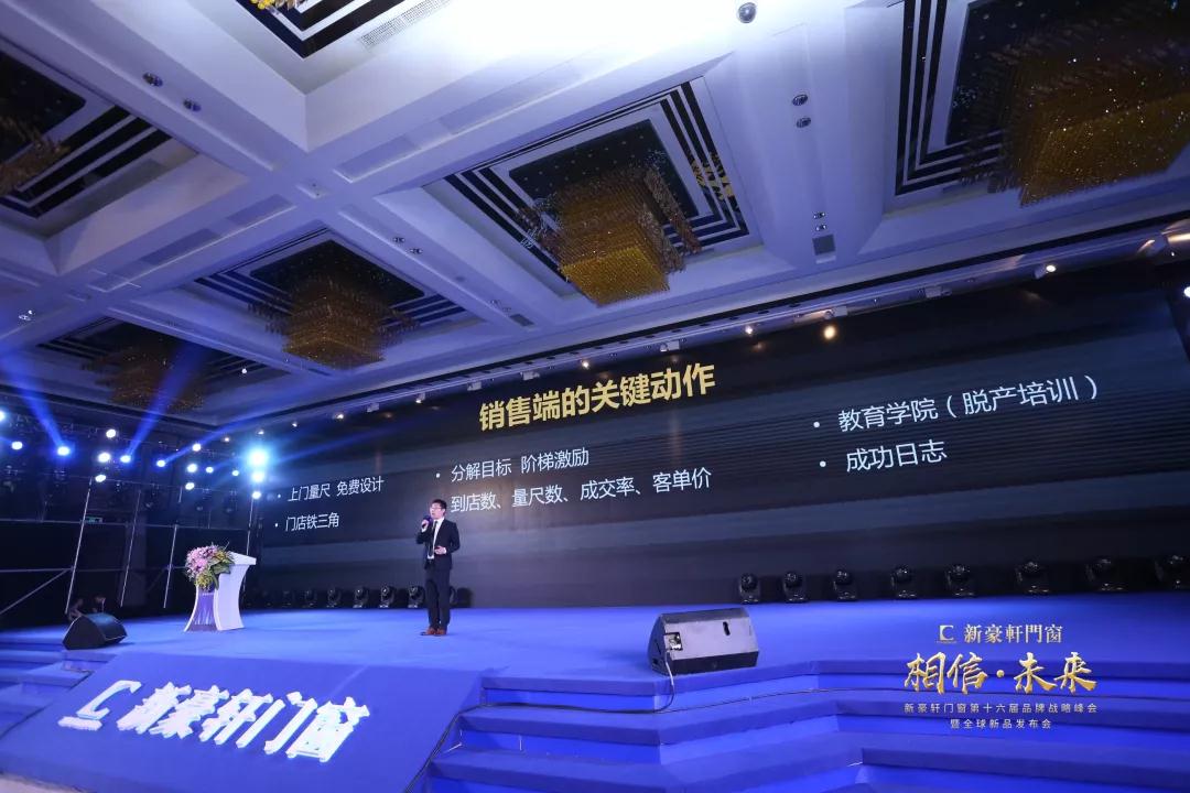 新豪軒門窗 新豪軒門窗