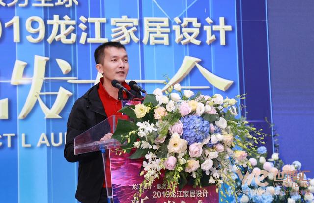靚！2019龍江家居設(shè)計(jì)新品今日發(fā)布