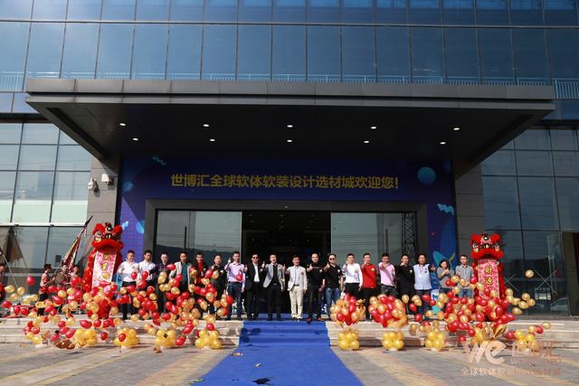 靚！2019龍江家居設(shè)計(jì)新品今日發(fā)布