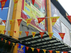 好百年家居(筍崗店)