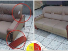 心意達家具服務(wù)部