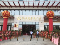 裕恒通家居廣場(chǎng)