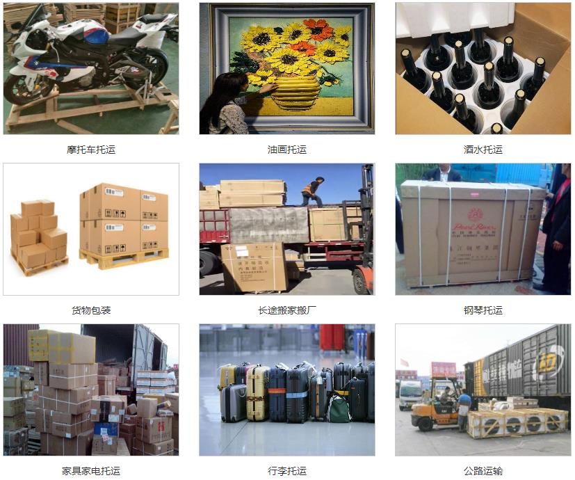 點擊打開原圖 13-23-44-43-86918