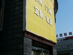 一統(tǒng)國際家居(唐家墩路店)