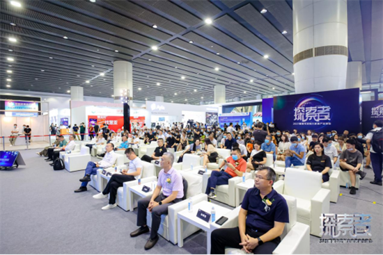 721峰會(huì)新聞通稿(1)388.png 721峰會(huì)新聞通稿(1)388.png