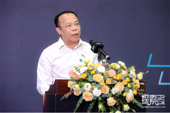 721峰會(huì)新聞通稿(1)696.png 721峰會(huì)新聞通稿(1)696.png