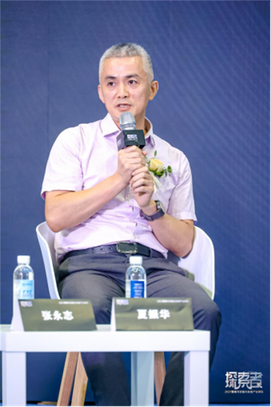 721峰會(huì)新聞通稿(1)3587.png 721峰會(huì)新聞通稿(1)3587.png