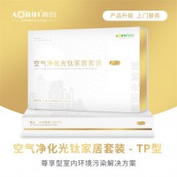 西安辦公室除甲醛，室內空氣污染治理