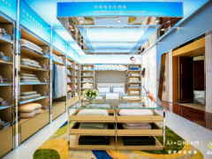 舒達(dá)“芯選屋”新品閃耀亮相！詮釋舒適睡眠新理念