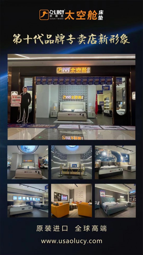 品牌專賣(mài)店形象