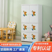 加厚塑料整理柜 雙門(mén)衣柜 大空間耐用