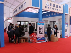 第九屆任丘門窗幕墻博覽會(huì)在哪里舉行,開始時(shí)間